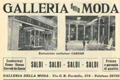 GALLERIA-DELLA-MODA