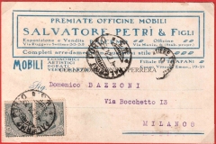 PETRI