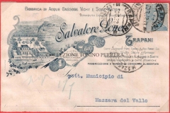 LONERO-1
