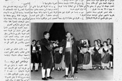 TARTARO-TUNISIA-1963