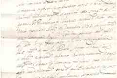 1679-5-1