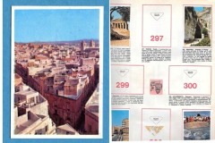 figurina-trapani-completa-copia