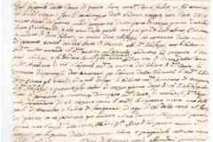1793-26-5