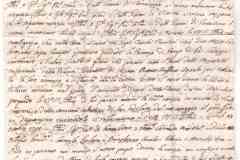 1796-15-10